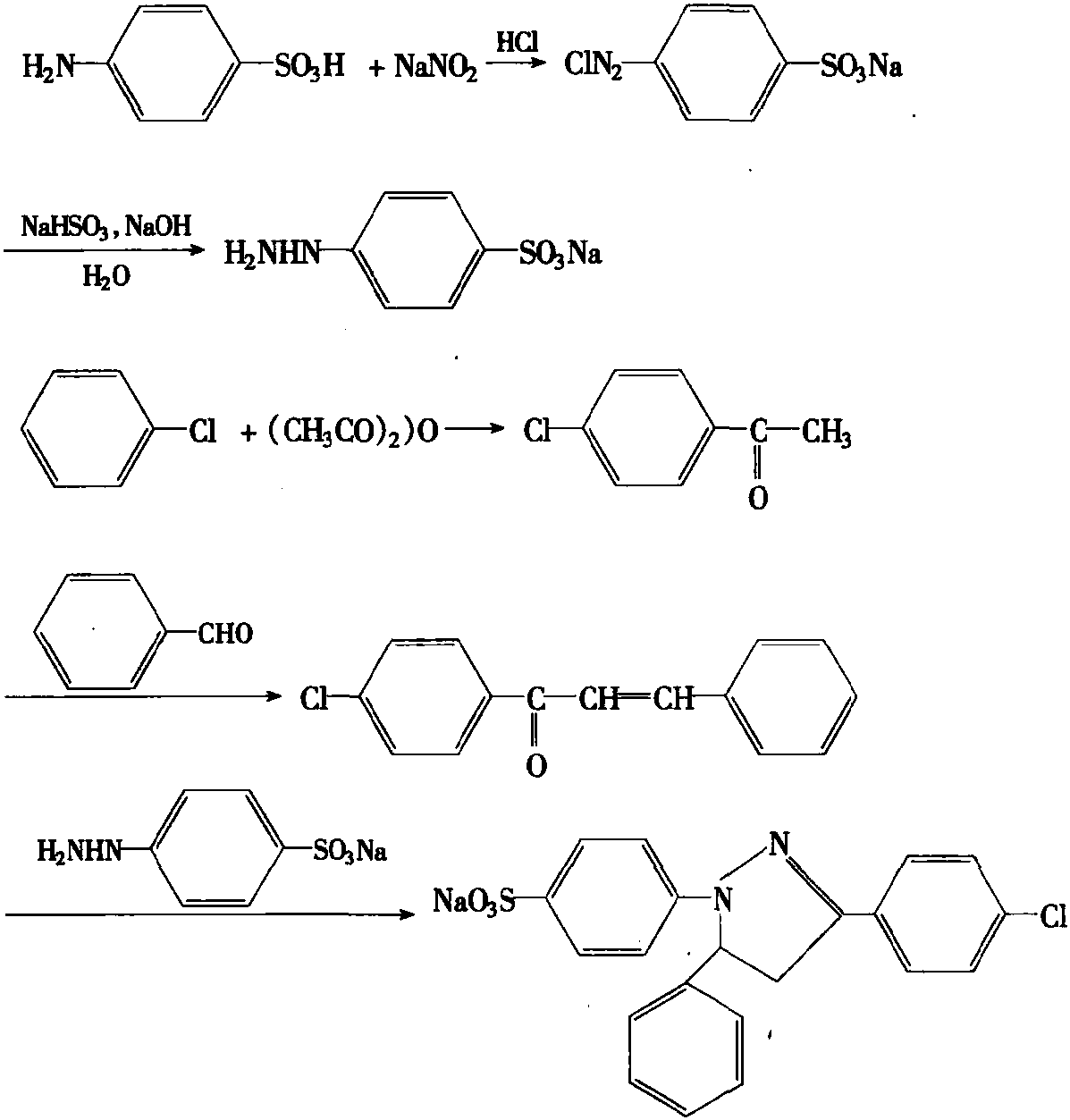 羊毛增白劑WG